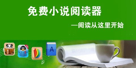 如何办理菲律宾9g工作签证 务工必须申办的证件